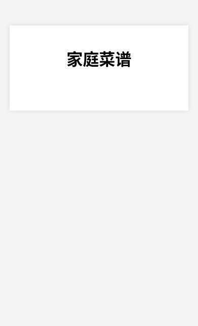 出错后的页面