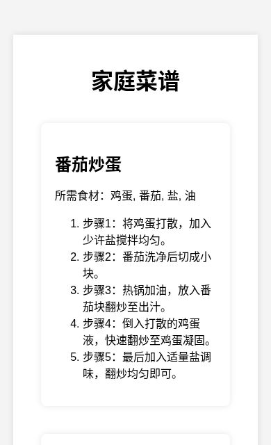 第四版截图